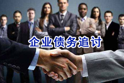 经济纠纷法院裁决后还款期限是多久？